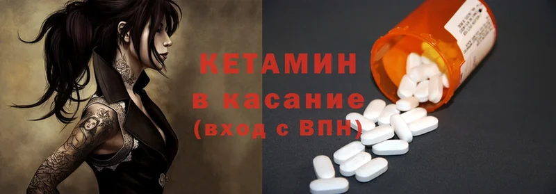 Кетамин ketamine  Нея 